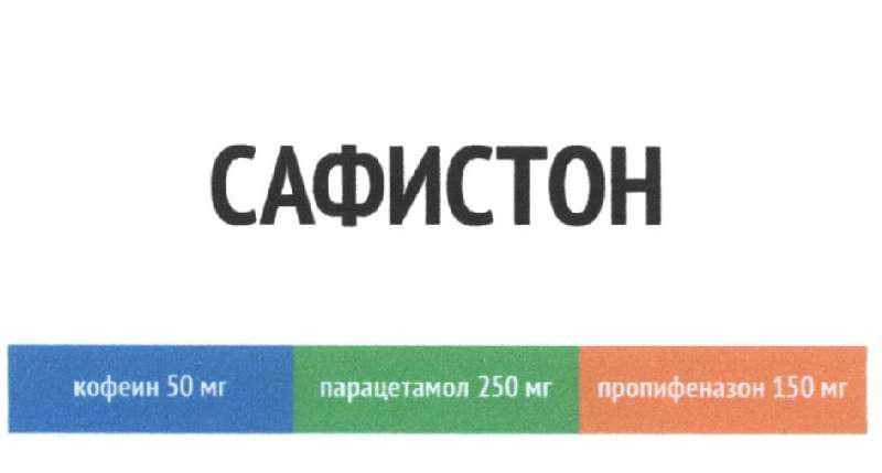 Сафистон таблетки инструкция по применению. Сафистон. Сафистон таблетки. Сафистон таб №20. Сафистон Озон.