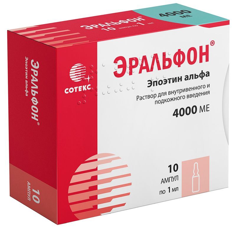 Эральфон 4000ме 1мл 10 шт. раствор для внутривенного и подкожного введения, фото №2