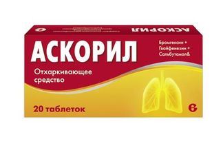 Аскорил 20 Шт. Таблетки Гленмарк Купить По Цене От 415 Руб В.
