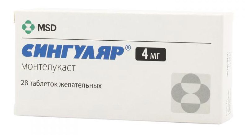 сингуляр 4 мг 28 таблеток купить