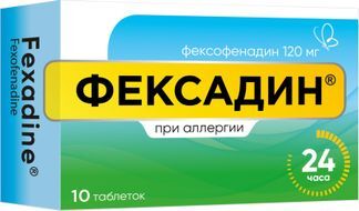Фексадин 120мг 10 Шт. Таблетки Покрытые Пленочной Оболочкой Купить.