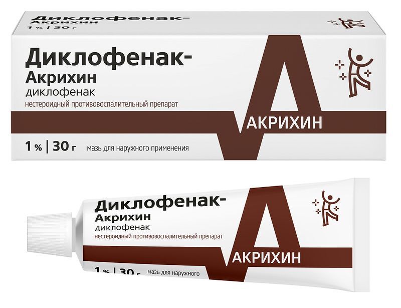 Диклофенак- акрихин 1% 30г мазь для наружного применения, фото №2
