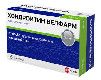 Гхк Таблетки Купить В Брянске
