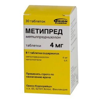 метипред 4мг