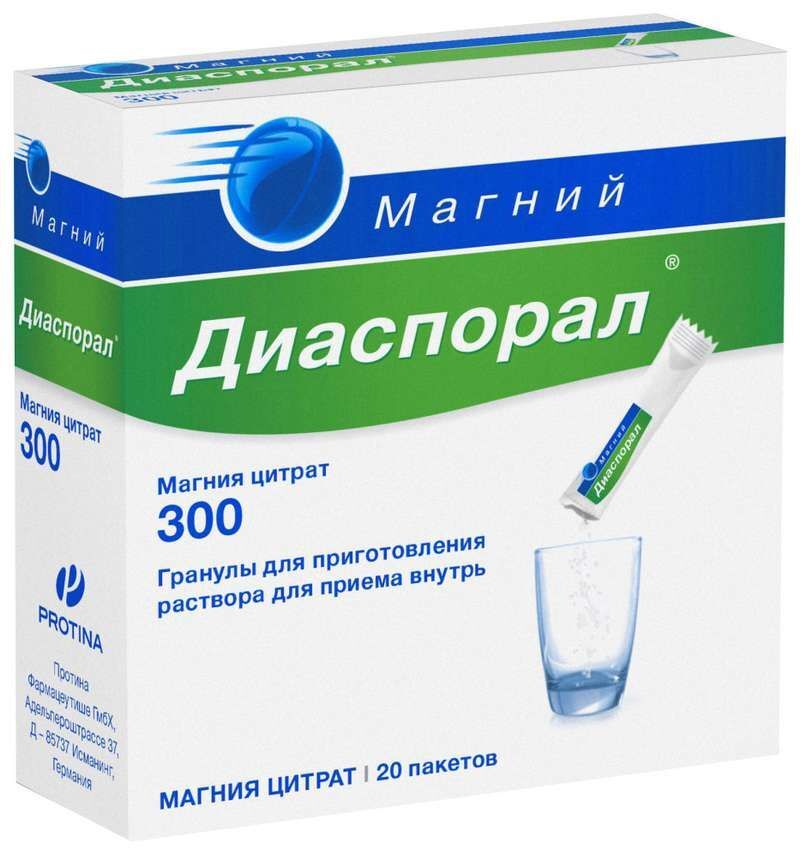 диаспорал магния 300 в пакетиках