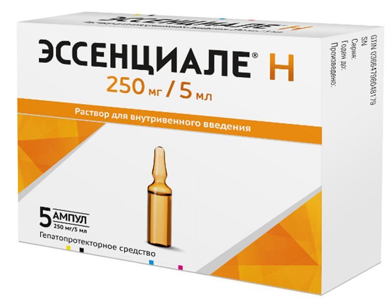 Эссенциале 250мг/5мл 5мл 5 шт. раствор для внутривенного введения Фамар Хелс Кеа Сервисез Мадрид С.А., фото №2