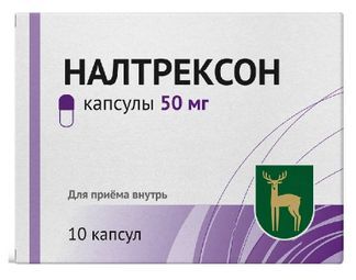 Налтрексон 50мг 10 Шт. Капсулы Мэз Купить По Цене От 1025 Руб В.