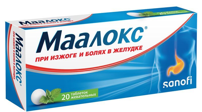Маалокс 20 шт. таблетки жевательные Санофи-Авентис С.П.А., фото №2