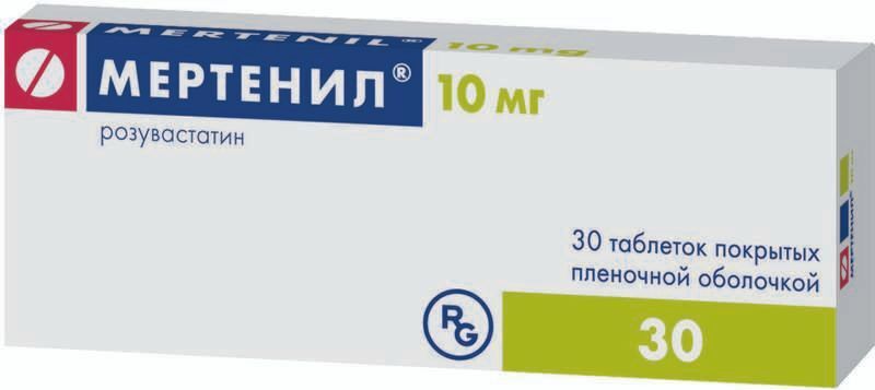 мертенил 10 мг инструкция по применению цена отзывы аналоги