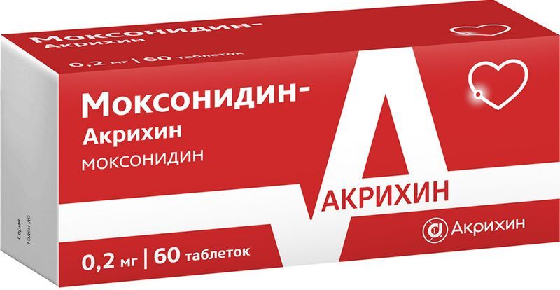 Моксонидин-акрихин 0,2мг 60 шт. таблетки покрытые пленочной оболочкой, фото №2