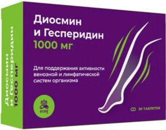 Диосмин 600мг 60 шт. таблетки покрытые пленочной оболочкой вертекс ...