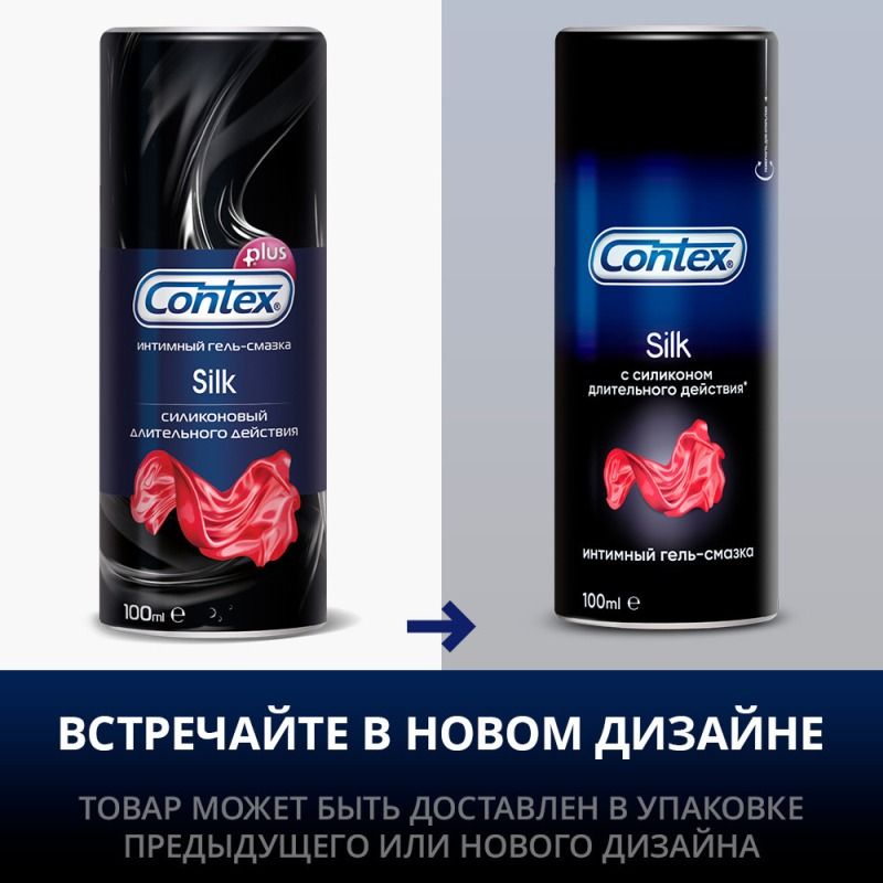 Contex смазка