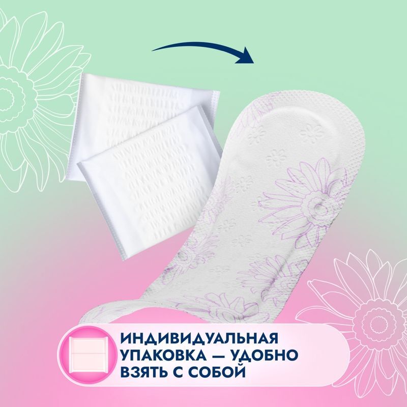 Сомфорт Леди Актив прокладки урологические Ультра Мини 14 шт., фото №6