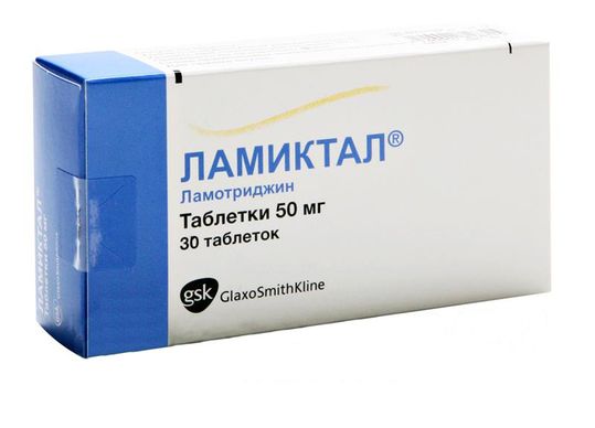 Ламиктал 50мг 30 шт. таблетки  по цене от 1187 руб  .