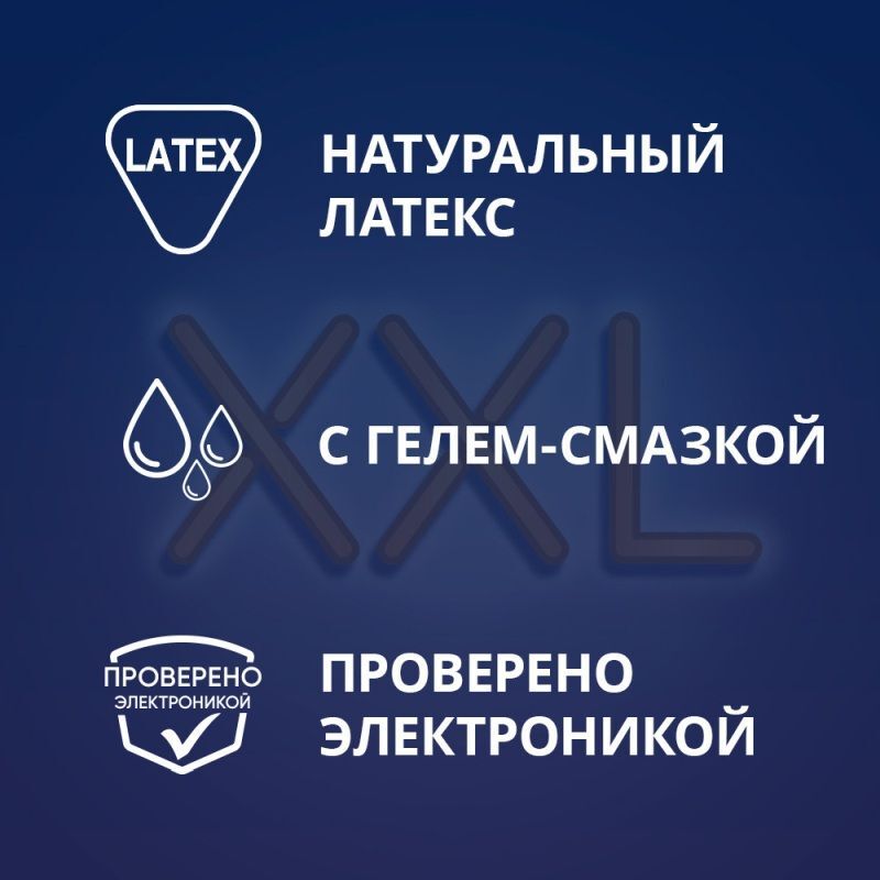 Контекс презервативы Экстра Ладж 3 шт., фото №3