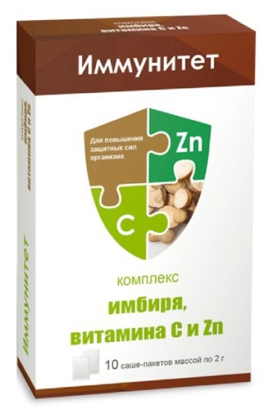 Комплекс для иммунитета. Комплекс экстрактов иммуно имбиря/витамина с/цинка Внешторг. Цинк порошок 10 шт иммунитет витамин с. Комплекс экстрактов иммуно имбиря. Комплекс имбиря, витамина с и ZN.