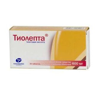 Октолипен 600мг 30 шт. таблетки покрытые пленочной оболочкой купить по ...
