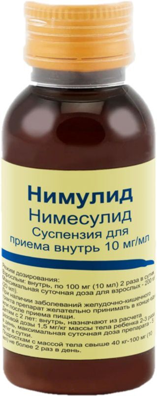 Нимулид 50мг/5мл 60мл суспензия для внутреннего применения, фото №2