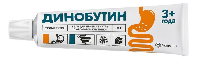Динобутин 8,9мг/г 30г гель для приема внутрь, фото №4