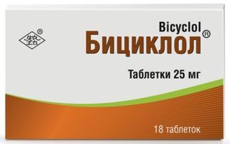 бициклол 25 мг купить в москве