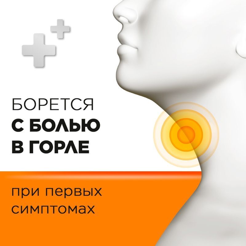 Стрепсилс С Витамином C 36 шт. таблетки для рассасывания Апельсин, фото №3