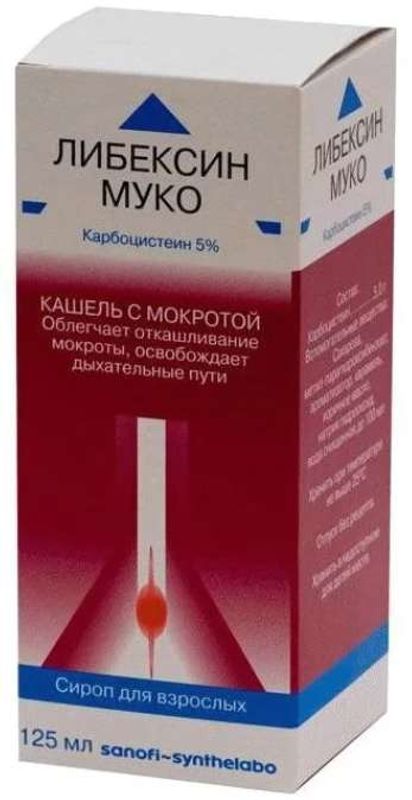 Либексин муко. Либексин Муко 125. Либексин Муко фл.(сироп) 5% 125мл. Либексин Муко сироп 50. Либексин Муко сироп 50мг/мл 125мл.