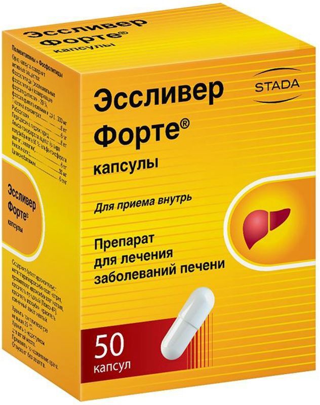 Эссливер Форте 50 шт. капсулы Nabros Pharma, фото №2