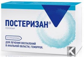 Олестезин суппозитории ректальные №10 – купить c доставкой до аптеки | «Фарминторг»