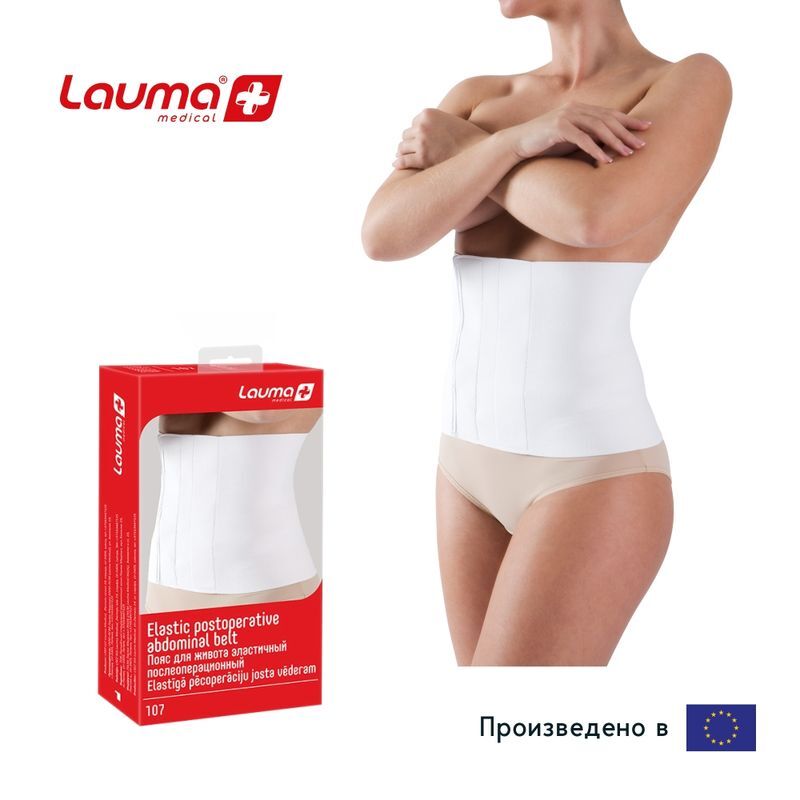 Лаума Пояс эластичный медицинский Экстра арт.70108/70308 размер 5 (Xl), фото №5
