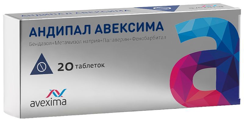 Андипал авексима 20 шт. таблетки анжеро-судженский химико-фармацевтический завод (, фото №2