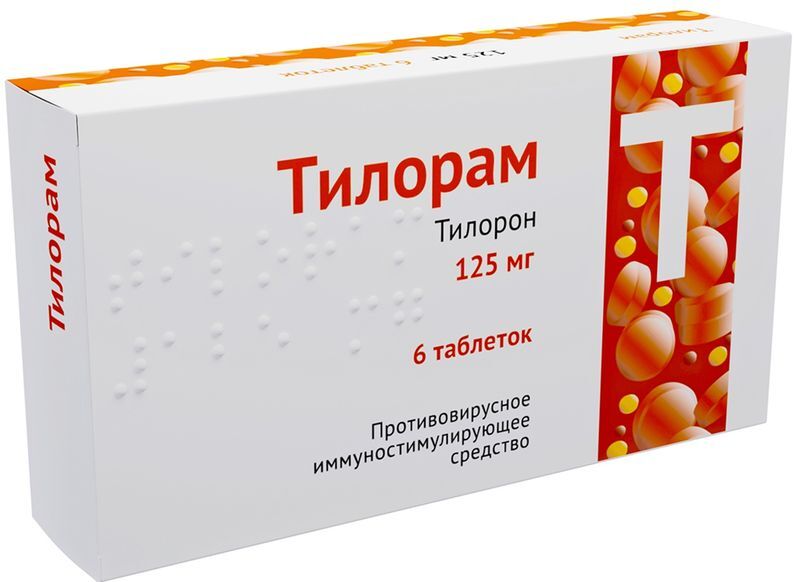 Тилорам 125мг 6 шт. таблетки покрытые пленочной оболочкой Озон, фото №2