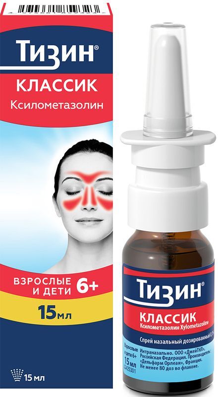 Тизин Классик 0,1% 15мл спрей назальный дозированный, фото №2