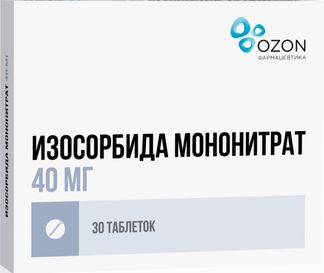 Изосорбида Мононитрат 40мг 30 Шт. Таблетки С Пролонгированным.