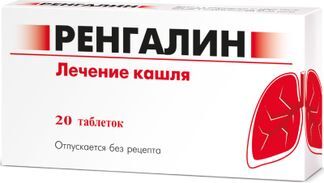 ренгалин от кашля инструкция цена отзывы