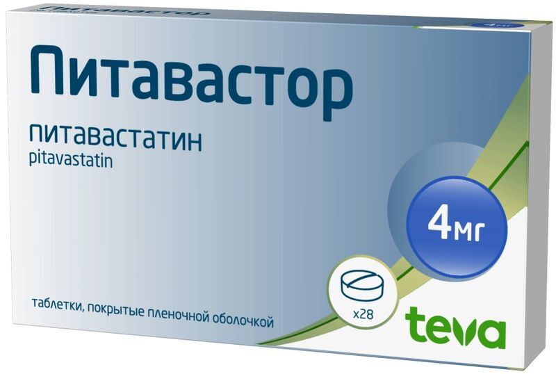Питавастор 4мг 28 шт. таблетки покрытые пленочной оболочкой, фото №2