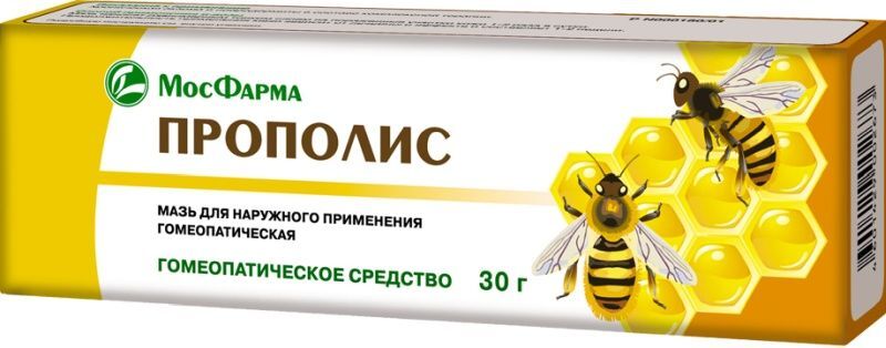 мазь прополиса инструкция по применению цена