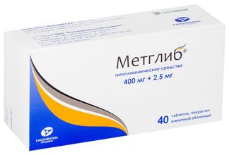 Метглиб 2,5мг+400мг 40 Шт. Таблетки Покрытые Пленочной Оболочкой.