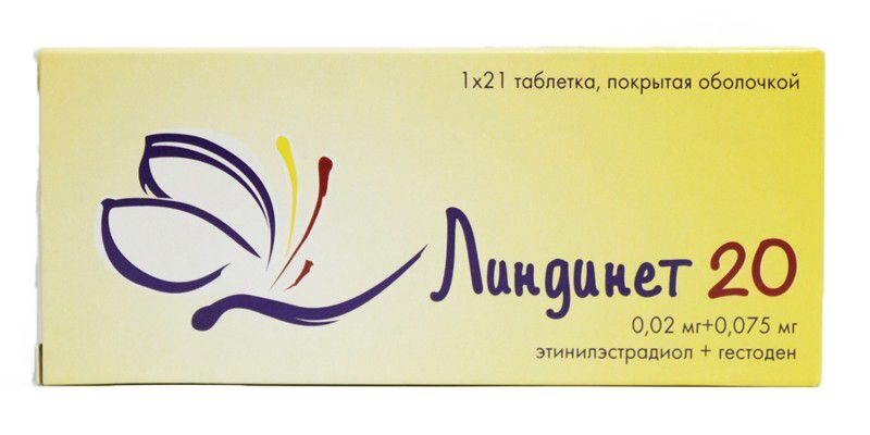 линдинет 20