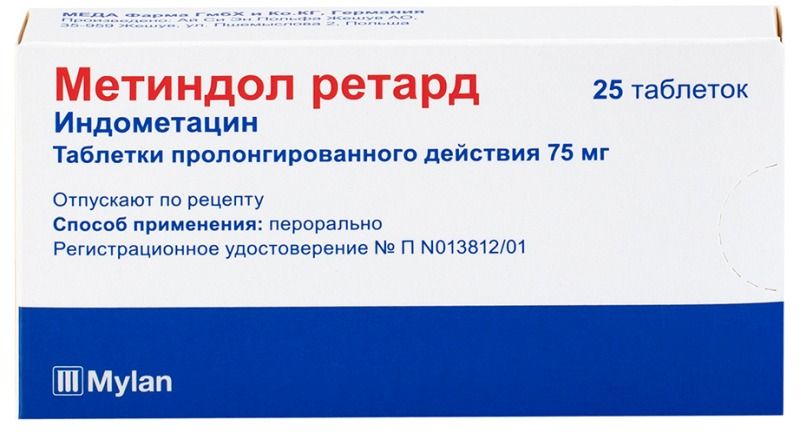 Метиндол ретард инструкция аналоги. Метиндол ретард. Индометацин Метиндол. Метиндол ретард таблетки. Индометацин Метиндол ретард.