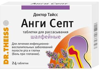 Доктор Тайсс Анги Септ 24 Шт. Таблетки Для Рассасывания Шалфей Dr.