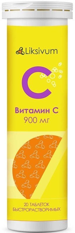 liksivum витамин с