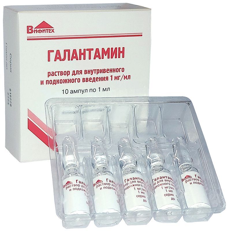 Галантамин 1мг/мл 1мл 10 шт. раствор для внутривенного и подкожного введения Вифитех, фото №2