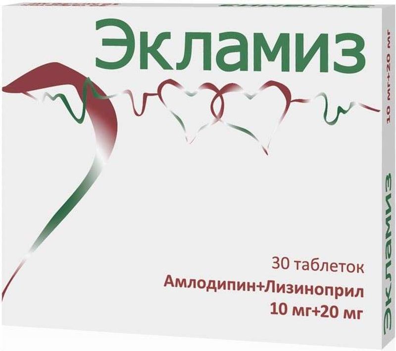 экламиз таблетки аналоги