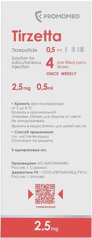 tirzepatide инструкция на русском Тирзетта 2,5мг 0,5мл 4 шт. раствор для подкожного введения шприцы в  автоинжекторах купить по цене от 5049 руб в Перми, заказать с доставкой,  инструкция по применению, аналоги, отзывы