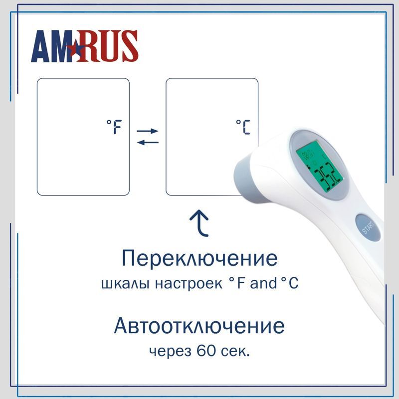 Амрус термометр инфракрасный amit-120, фото №13