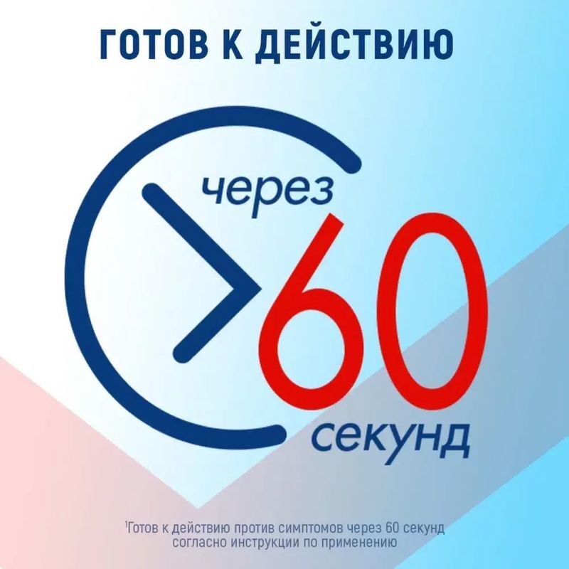 Визин Комфорт 0,05% 15мл капли глазные Янссен Фармацевтика Н.В., фото №6