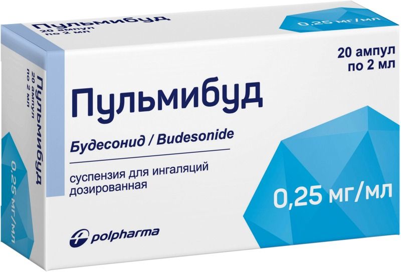 Пульмибуд дозировка для ингаляций. Пульмибуд дозировка для ингаляций
