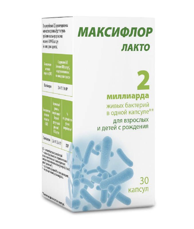 Максифлор капсулы. Максифлор лакто капсулы 30 шт.. Максифлор лакто 500 мг. Максифлор лакто 500мг 30 капс. Пробиотик Максифлор лакто 2.