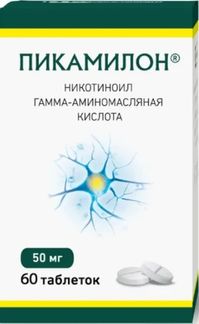 Пикамилон 50мг 60 Шт. Таблетки Фармстандарт-Уфавита Купить По Цене.