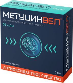 метуцинвел инструкция по применению цена уколы